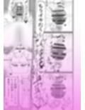 ふたなり治療専門店―24時間くすぐり拘束大量射精コース―