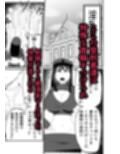 淫乱監獄射精したら死ぬ恥辱の射精我慢公開身体検査