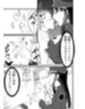 淫乱監獄射精したら死ぬ恥辱の射精我慢公開身体検査