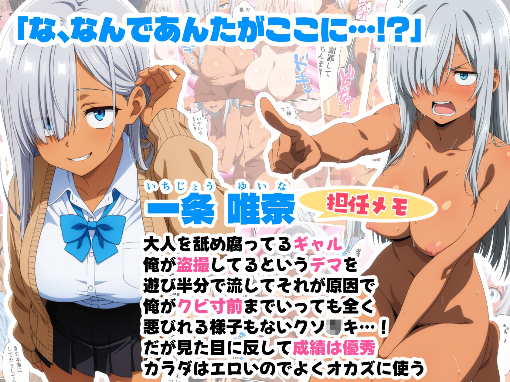 サンプル画像4:風俗行ったら教え子のギャルが出てきたからオナホにしてやったw(御殿の湯) [d_642629]