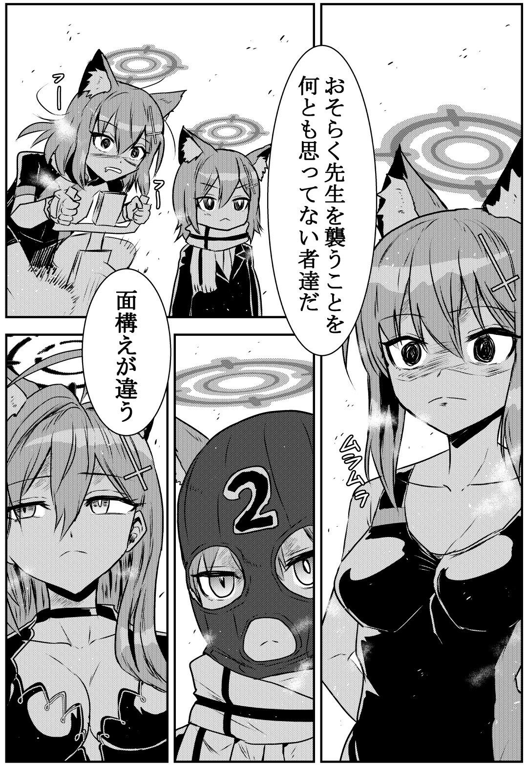 ぶち犯ダイスキ！シロコちゃん