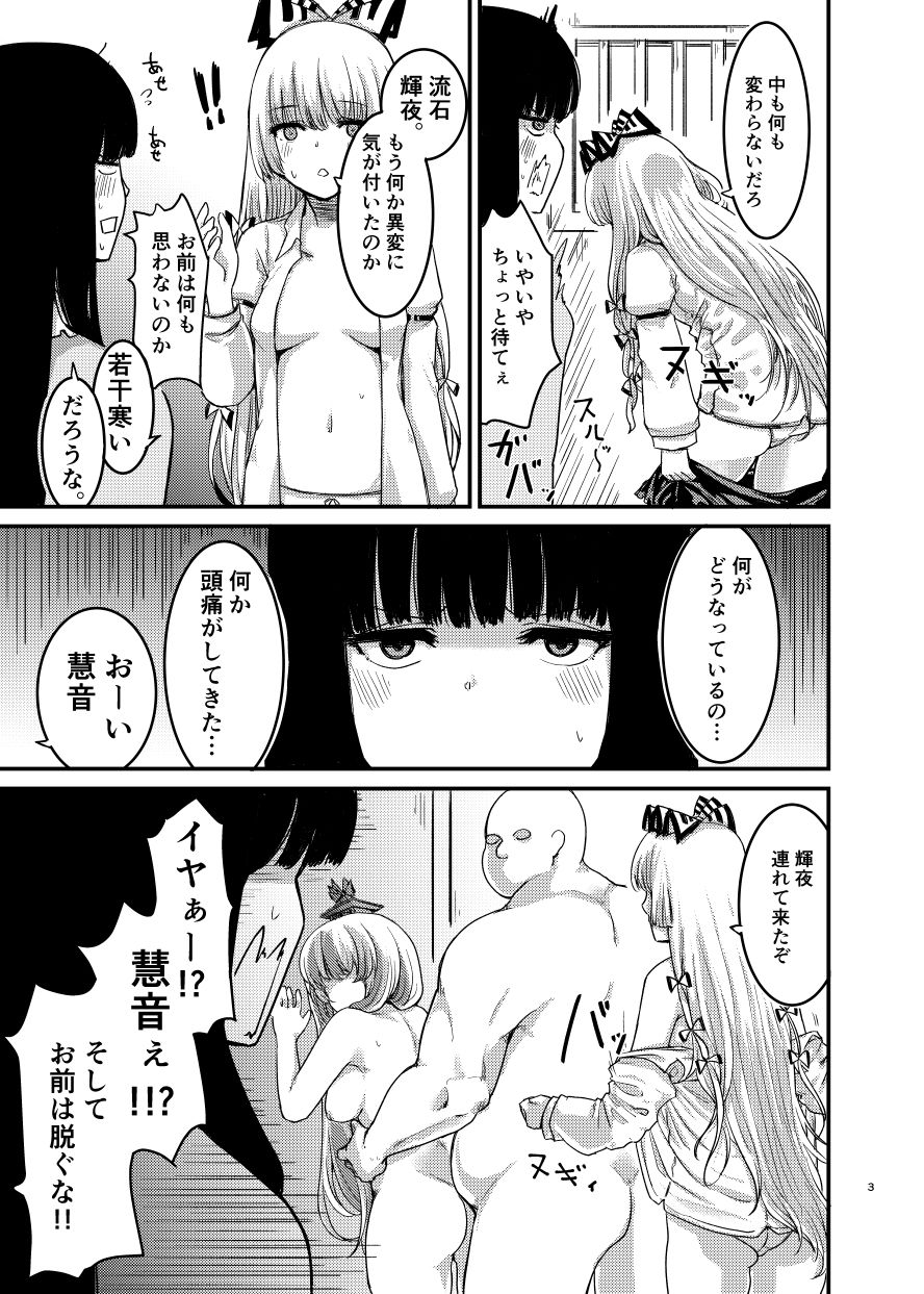 催●教室とは言えない何か 画像3