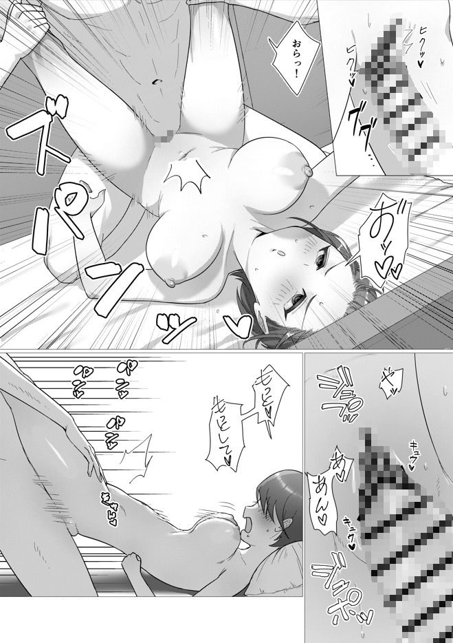 ビッチ彼女をふたなりちんぽでお仕置き 画像3