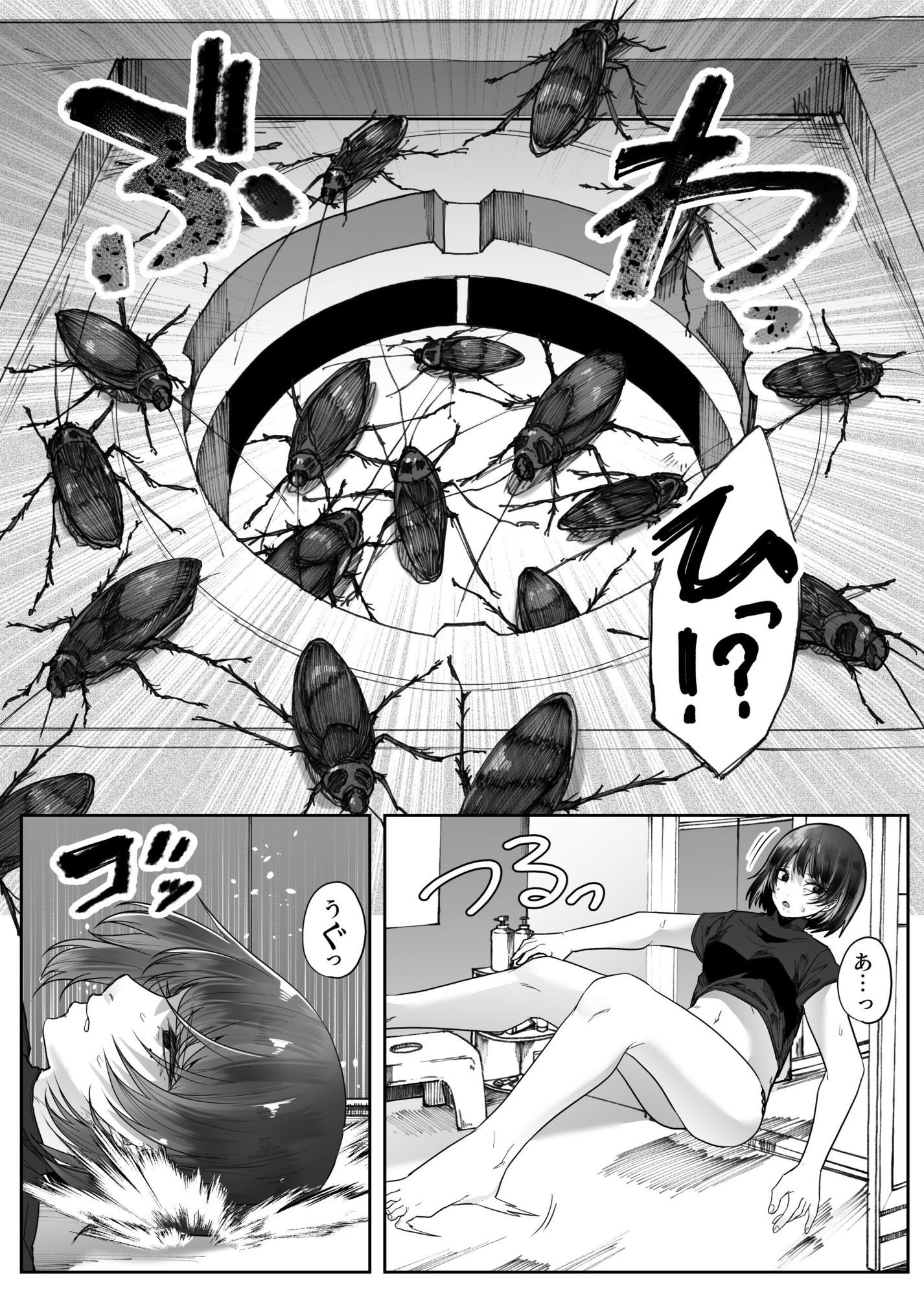 サンプル画像2:排水口から大量のゴキブリが出てきて身体中汚される話(てるてるがーる) [d_642707]