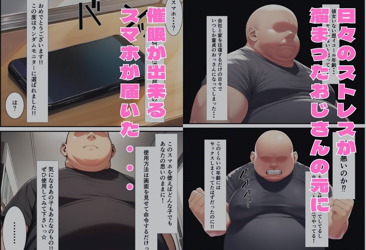 サンプル画像1:催●エッチ  To○OVEる編  ララ・唯(ヌキっぱなし) [d_642752]