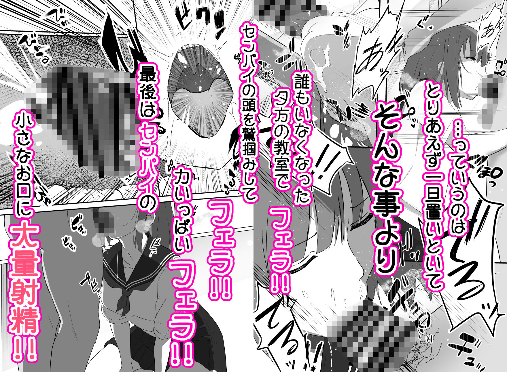 サンプル画像2:俺くん！！きょーも一緒にかえろーねっ(あおのんレボリューション) [d_642778]