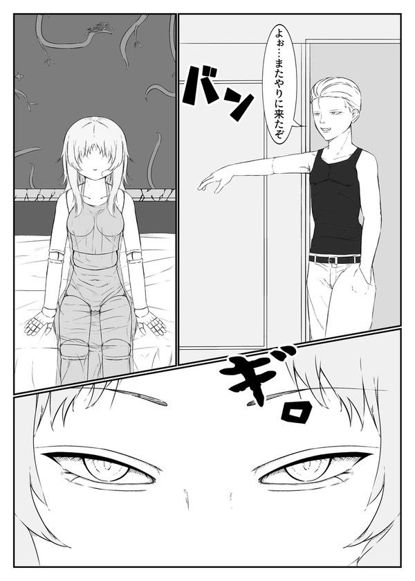 サンプル画像3:ソープ人形  狂喜乱舞編(97の白薔薇) [d_642839]