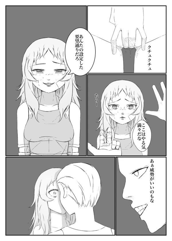 サンプル画像5:ソープ人形  狂喜乱舞編(97の白薔薇) [d_642839]