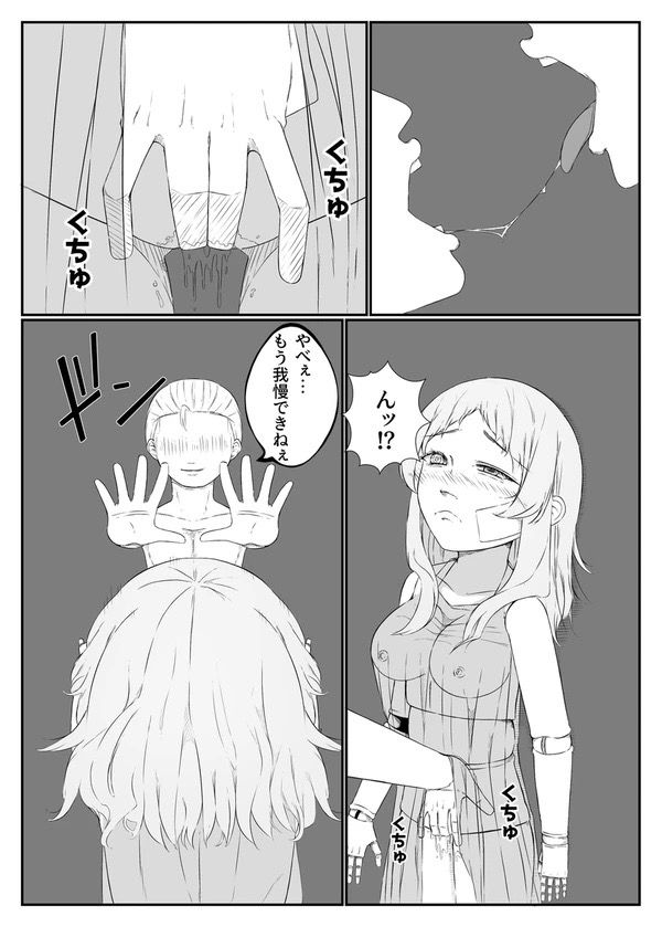 サンプル画像6:ソープ人形  狂喜乱舞編(97の白薔薇) [d_642839]