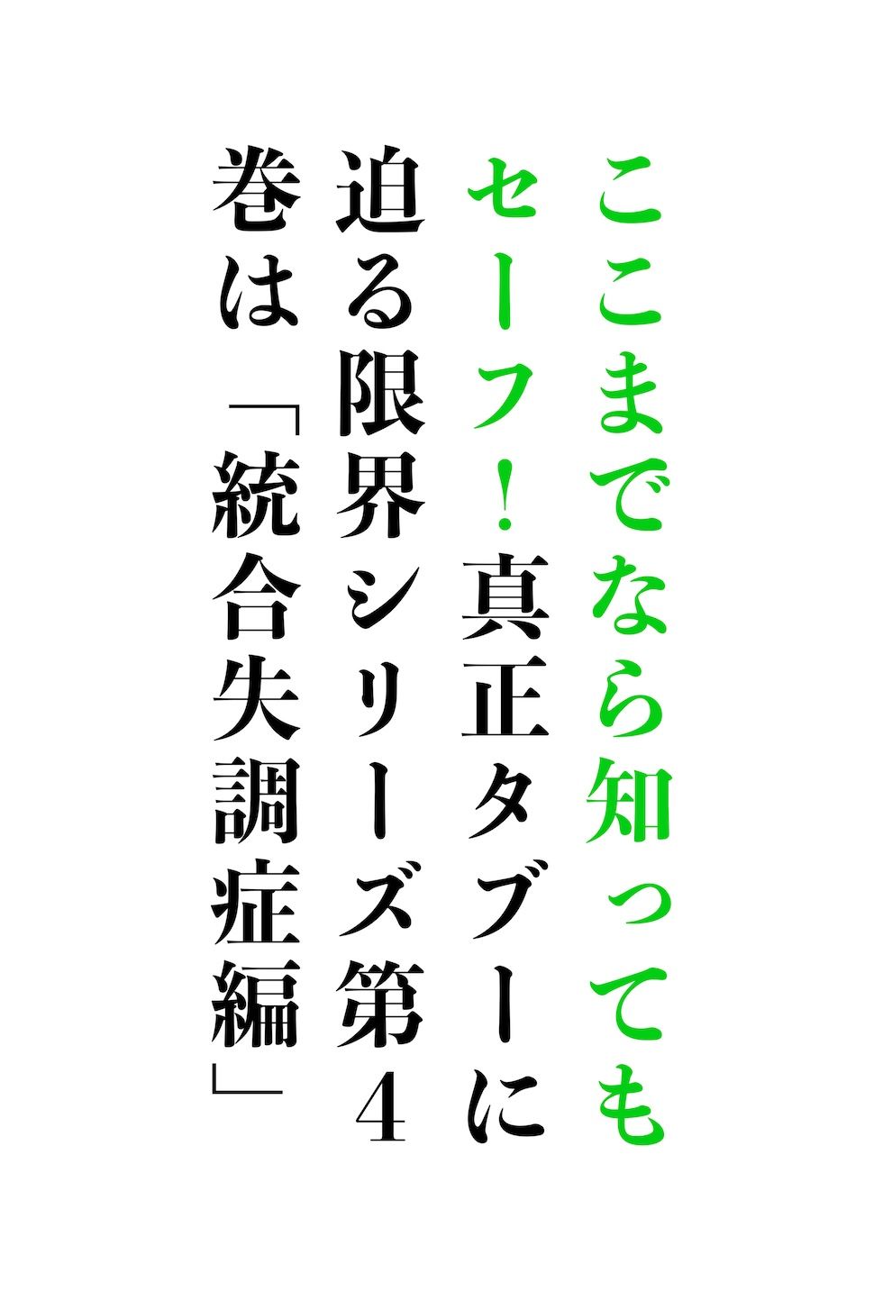 サンプル画像2:【閲覧注意】ゾンビ乱交セックスパーティー4(たわわな果実) [d_642850]