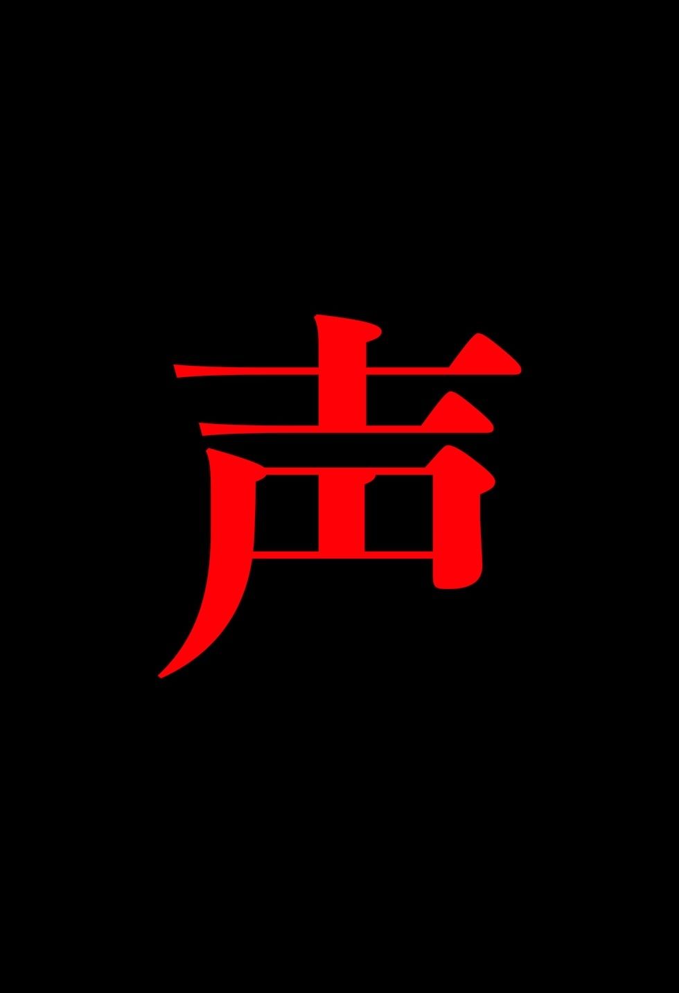 【閲覧注意】ゾンビ乱交セックスパーティー4 画像6