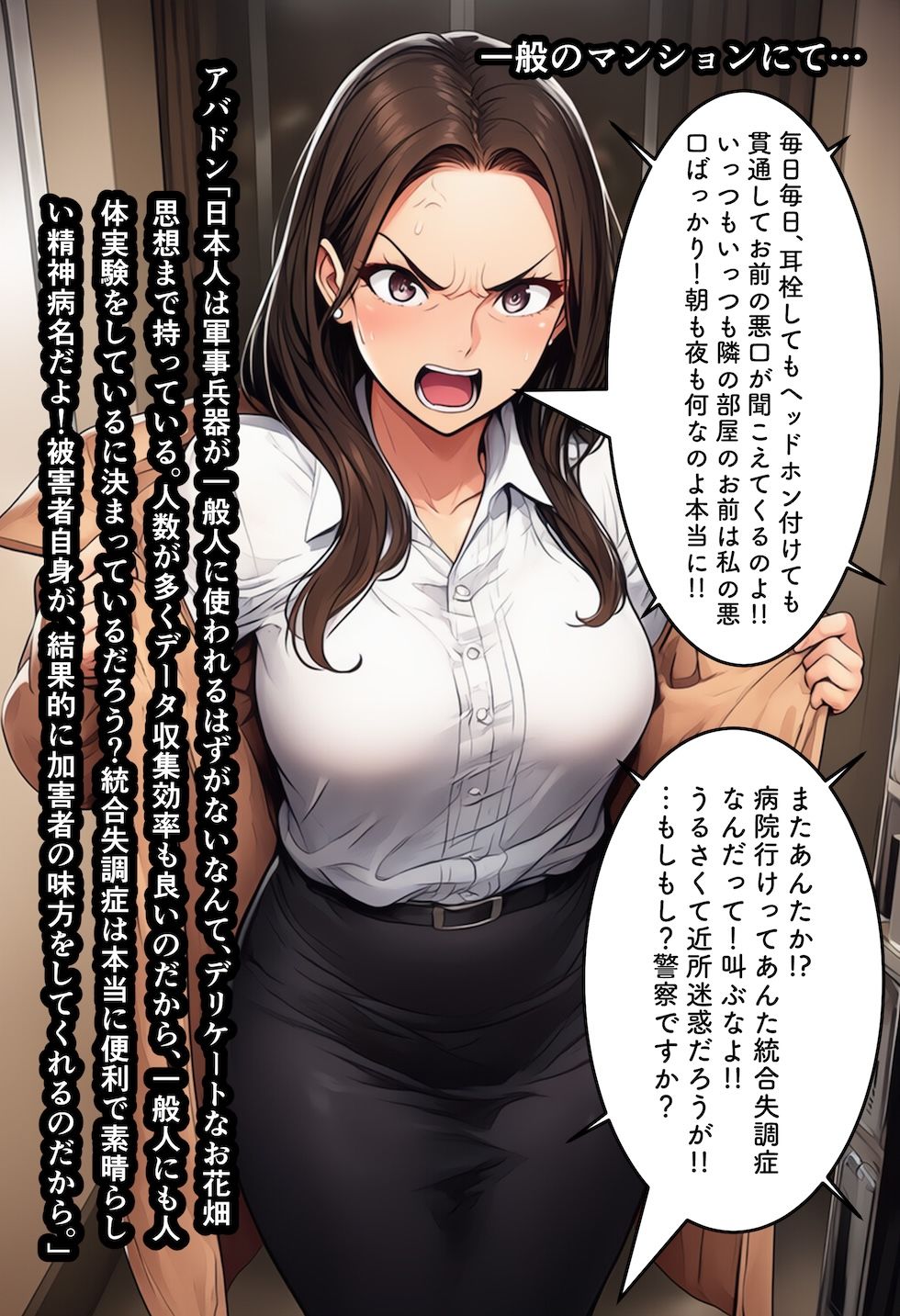 サンプル画像6:【閲覧注意】ゾンビ乱交セックスパーティー4(たわわな果実) [d_642850]