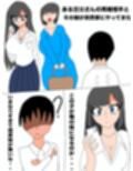 義妹が可愛すぎてセック〇不可避な件 画像2