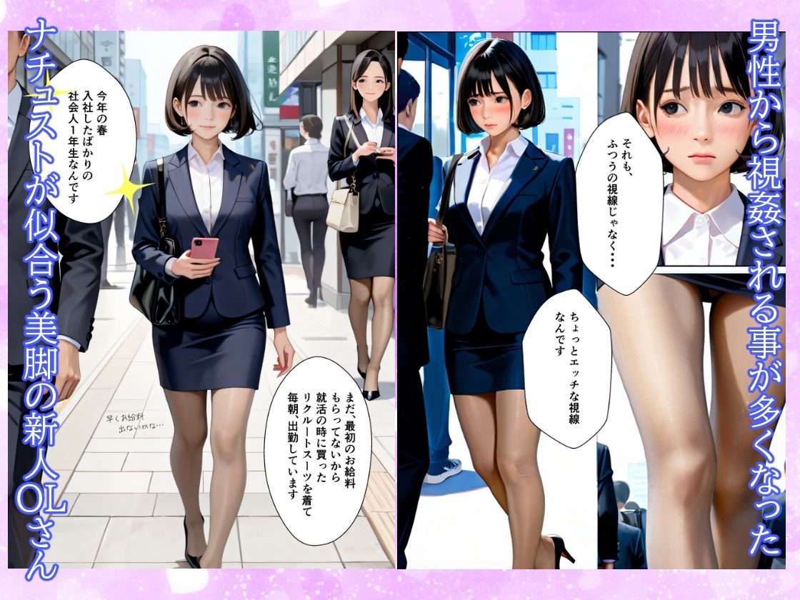 濡ん(じゅん)〜わたしをオカズにしてください〜 画像1