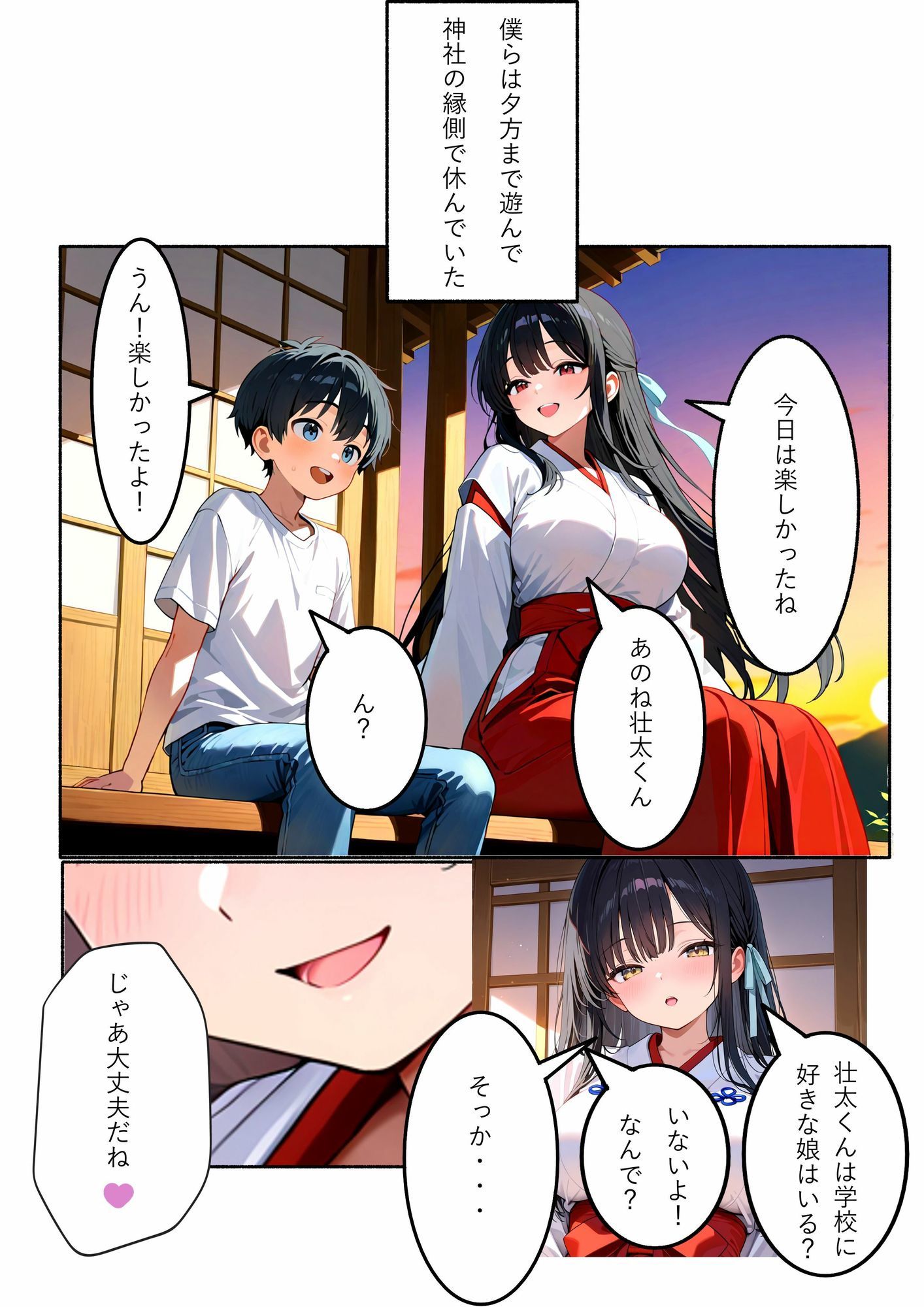 サンプル画像2