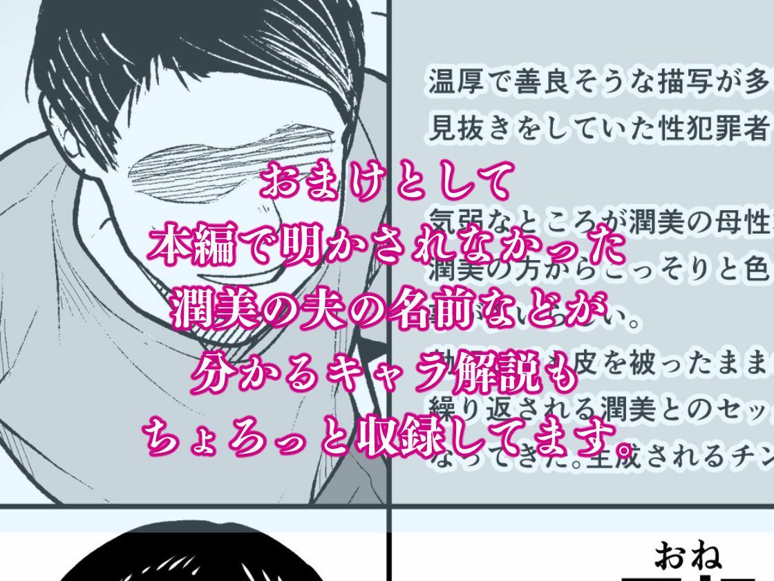 サンプル画像6:奥さんのおっぱいがデカすぎるのが悪い！総集編(Circle Eden) [d_642934]