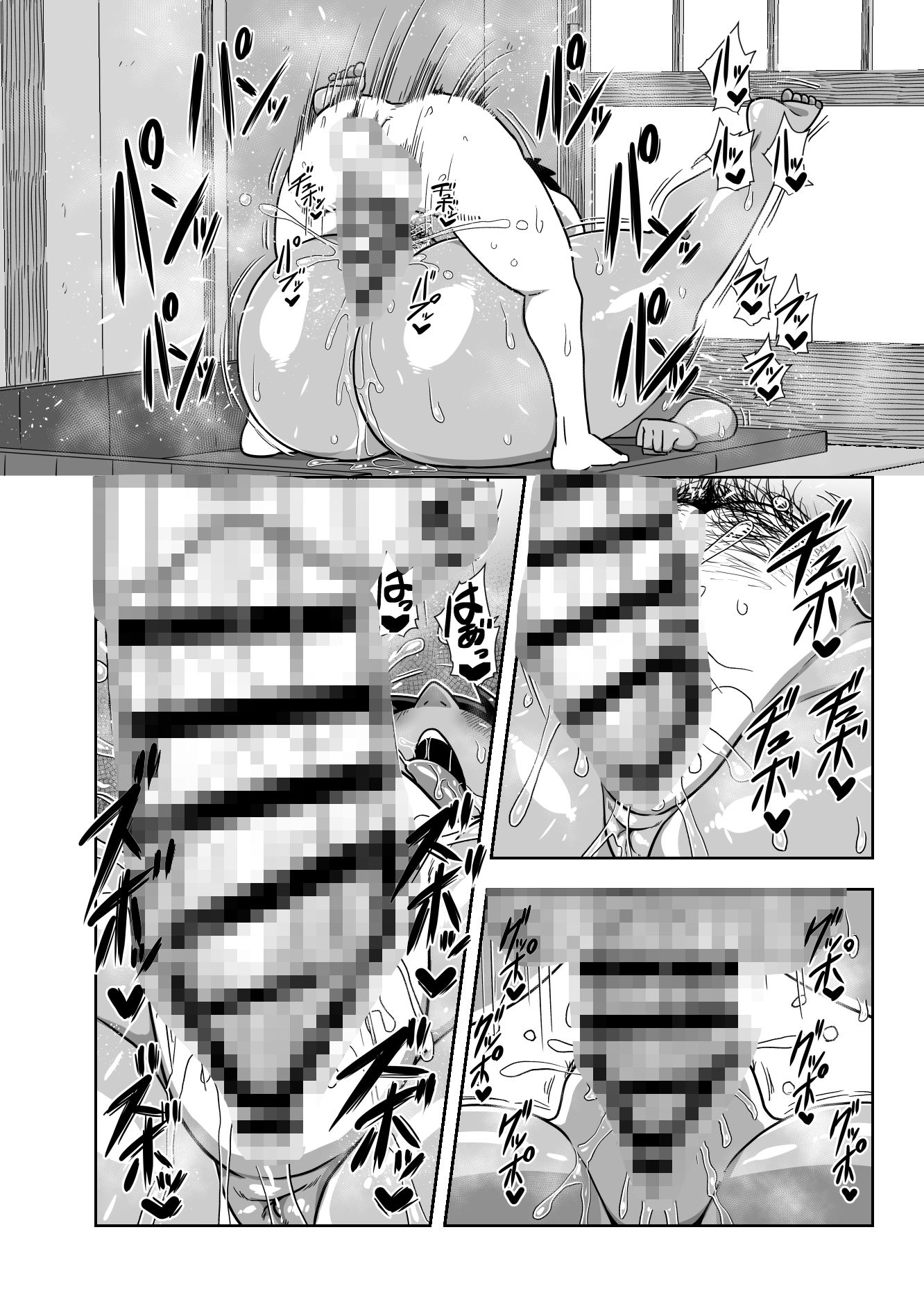 サンプル画像2:仲の悪い姉と弟が発情したサルみたいに交尾しまくる本。(夏中症) [d_642957]