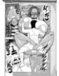 仲の悪い姉と弟が発情したサルみたいに交尾しまくる本。