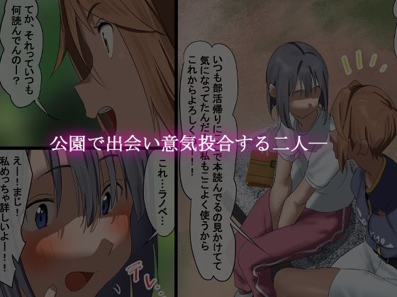 サンプル画像1:おとこ女とおんな男(古山  造) [d_642983]