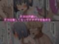 おとこ女とおんな男