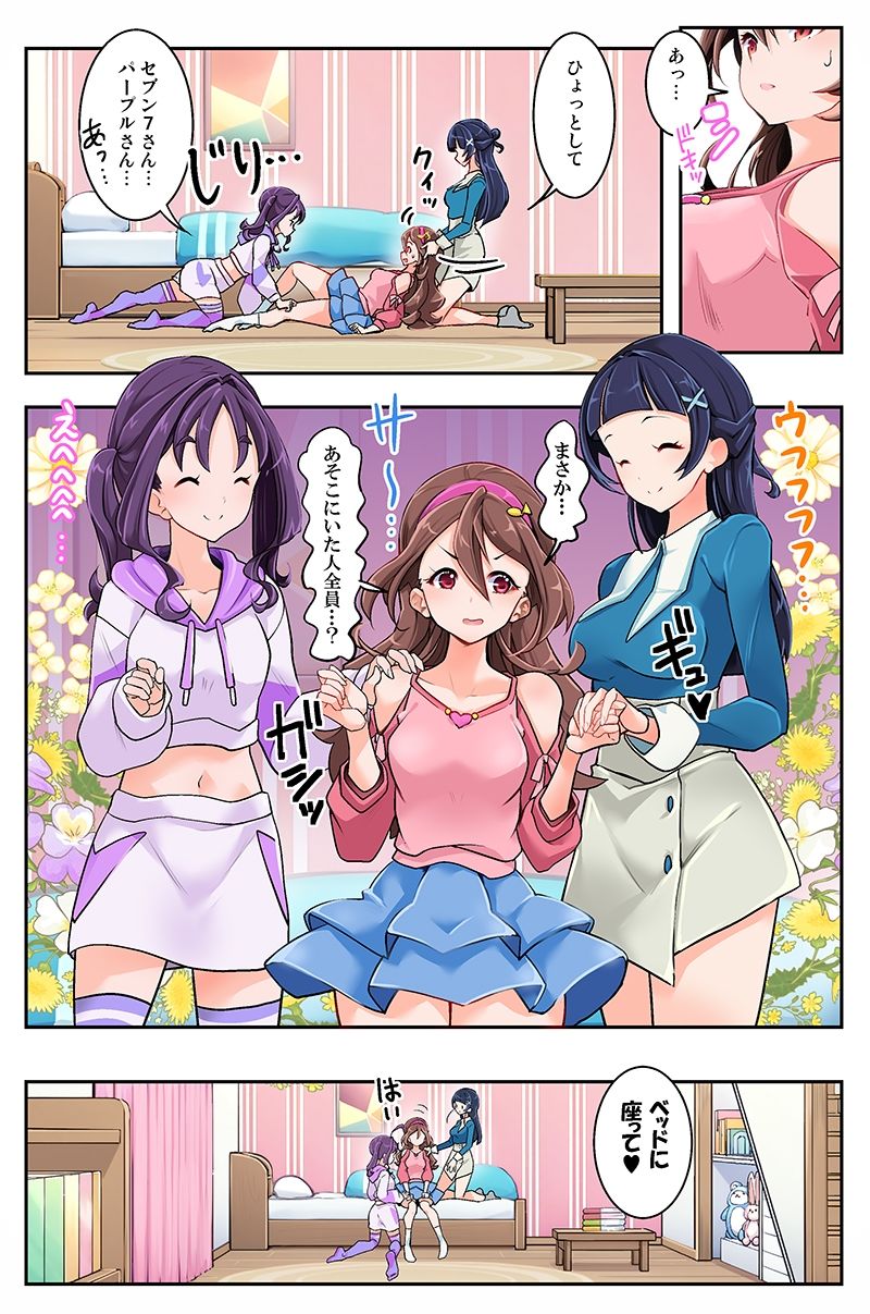 アイドルエロ配信とおしおき百合3P_5