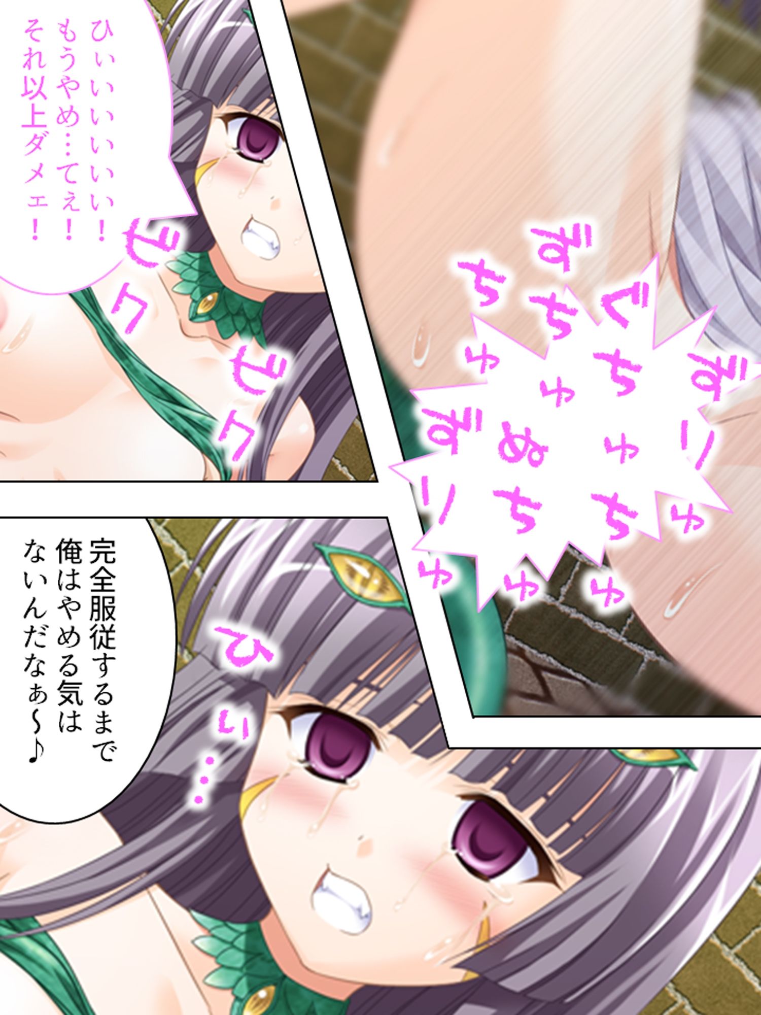 ハーレム勇者の異種族種付けクエスト <総集編> 画像6