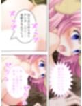 ハーレム勇者の異種族種付けクエスト  ＜総集編＞ 画像5