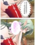 ハーレム勇者の異種族種付けクエスト  ＜総集編＞ 画像8