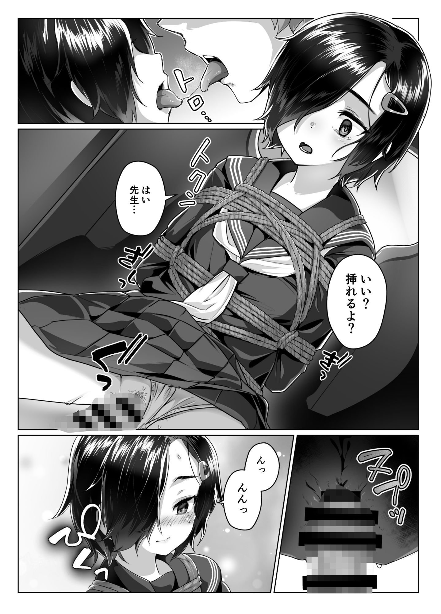 サンプル画像4:蓮華草・七(face to face) [d_643012]