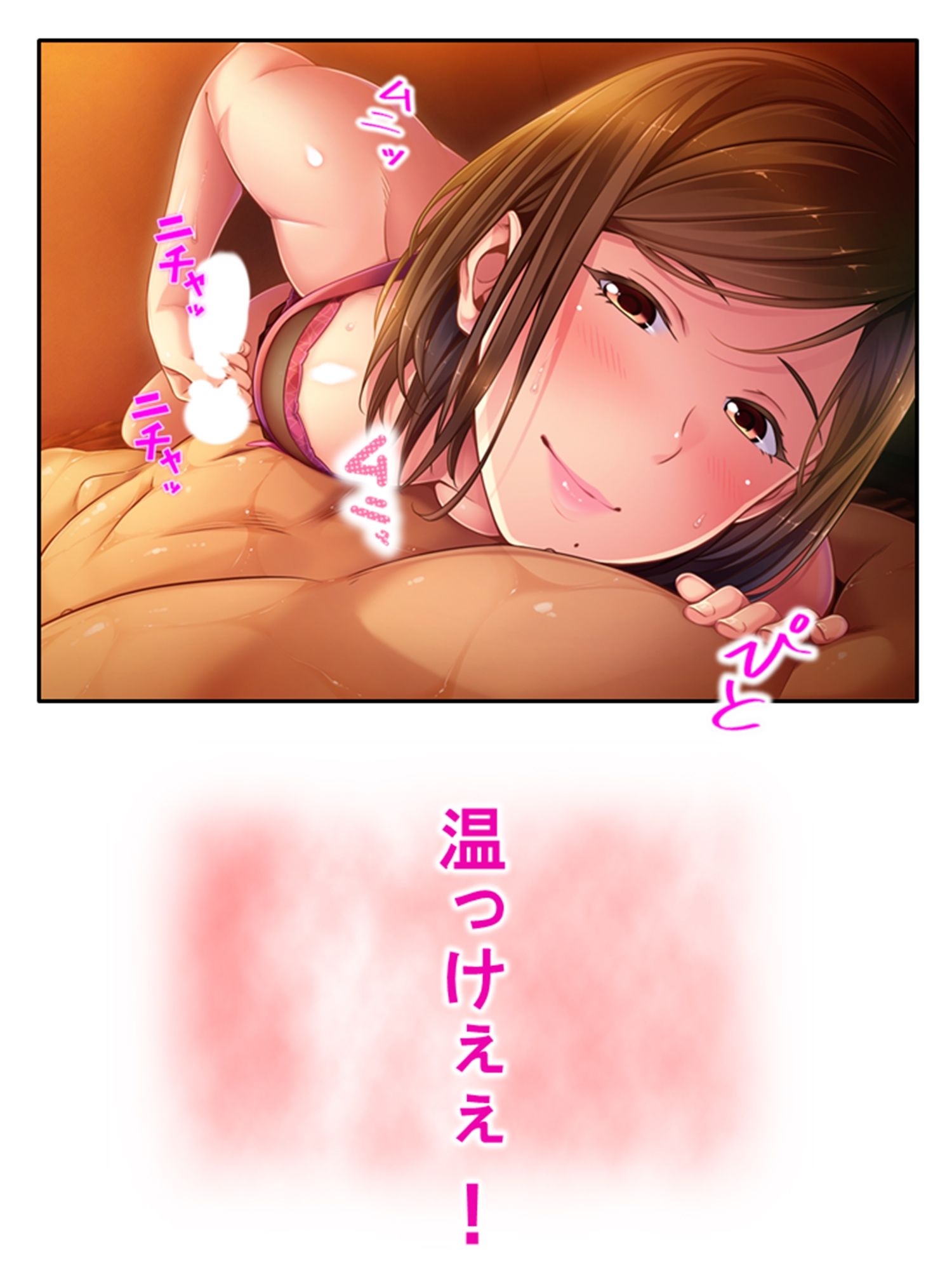 人妻リフレで勃ったらダメよ?限界ギリギリマッサージ <総集編> 画像3