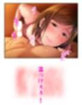 人妻リフレで勃ったらダメよ？限界ギリギリマッサージ ＜総集編＞