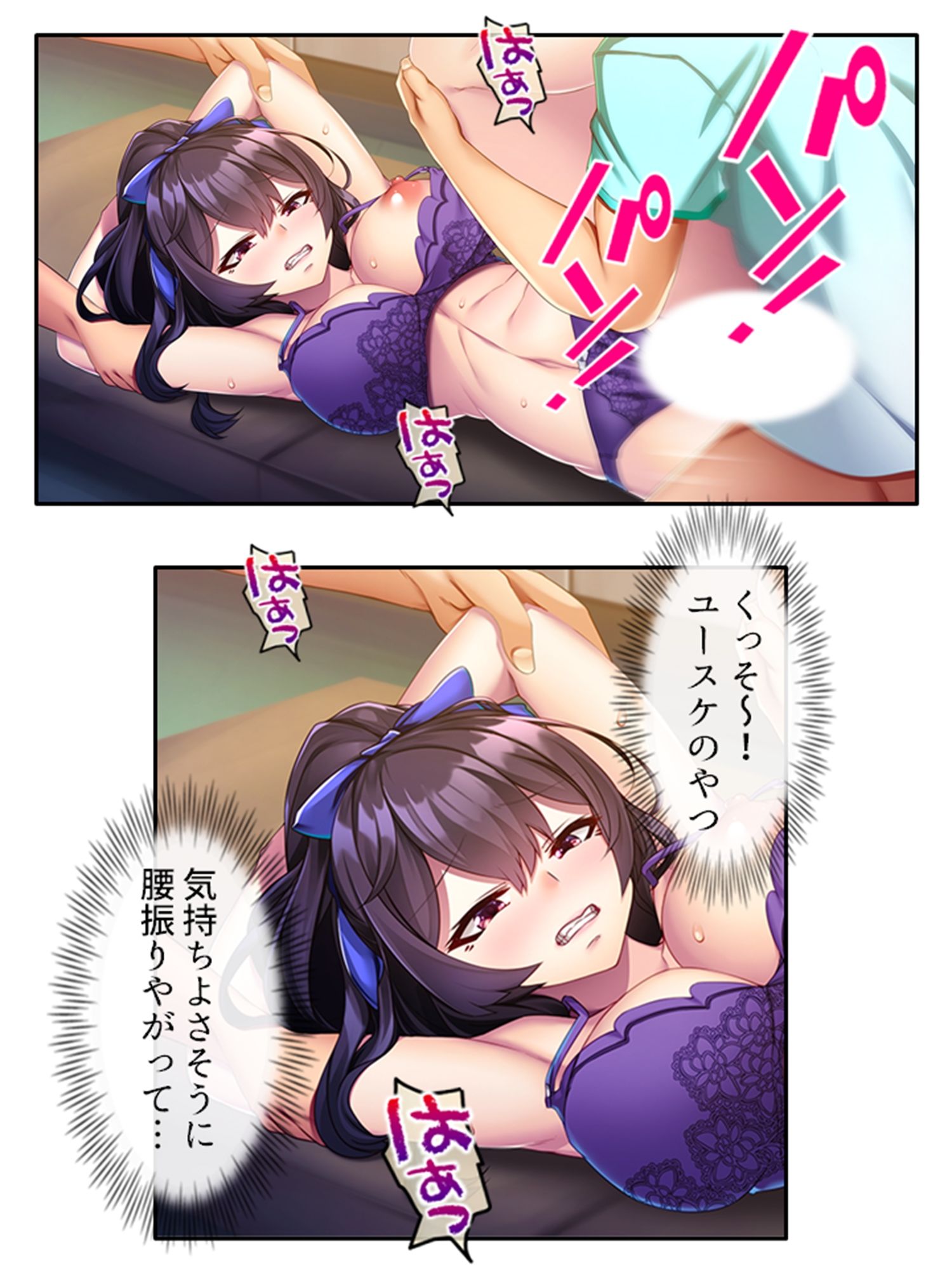 サンプル画像2:メス堕ちなんてするもんか！ 女体化で姫になった俺！？ ＜総集編＞(悶々堂) [d_643027]