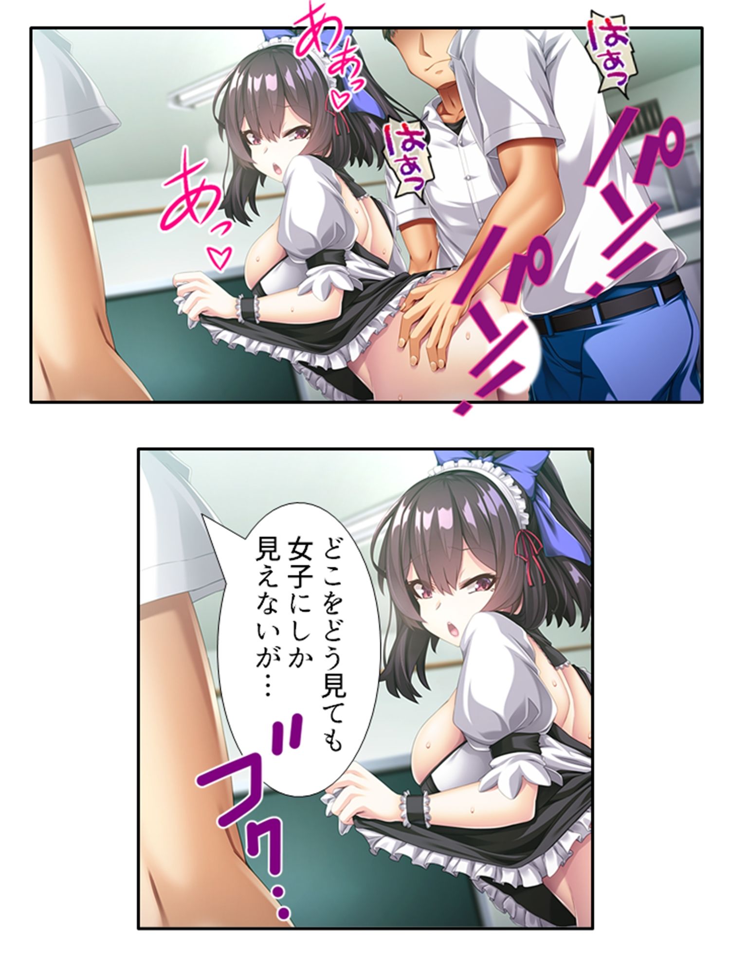 サンプル画像4:メス堕ちなんてするもんか！ 女体化で姫になった俺！？ ＜総集編＞(悶々堂) [d_643027]