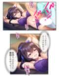 メス堕ちなんてするもんか！ 女体化で姫になった俺！？ ＜総集編＞
