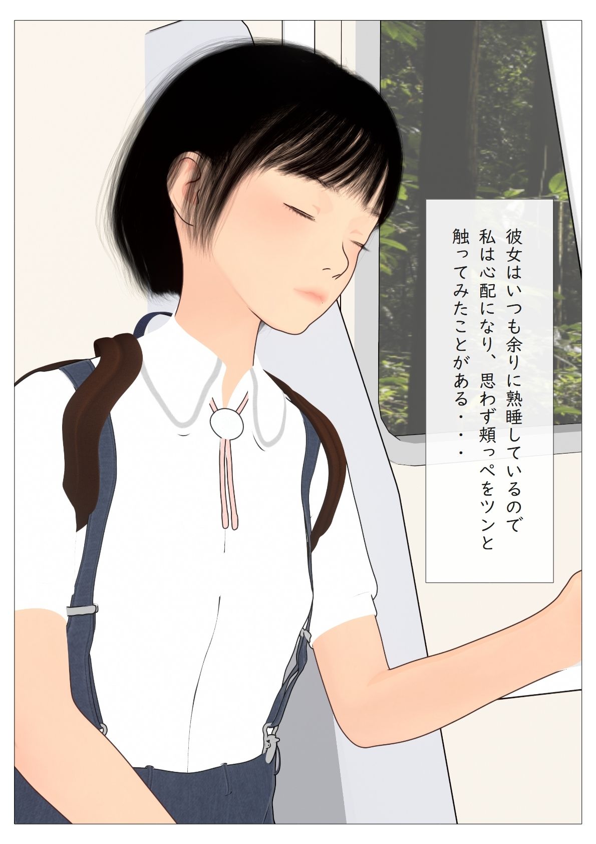 電車で居眠り少女がチ〇ポ握ってくれた_5