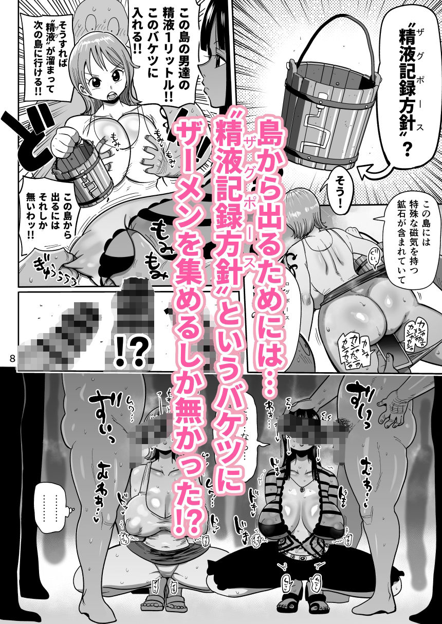 サンプル画像3:ザグポース(CRAFT) [d_643058]