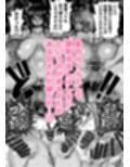 ザグポース