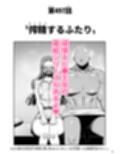 ザグポース