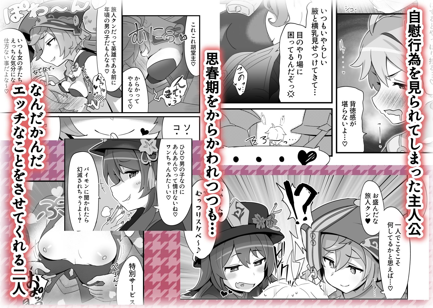 サンプル画像1:えんたお。(海底2~3マイル) [d_643111]