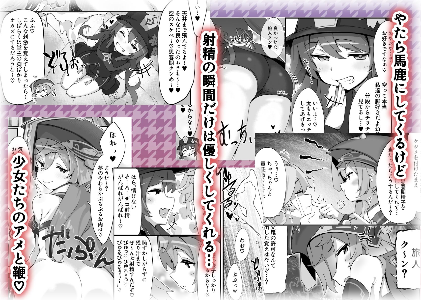 サンプル画像2:えんたお。(海底2~3マイル) [d_643111]