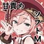 えんたお。