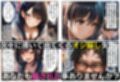 ナメてるふたなり娘をわからせて路地裏調教【18禁エロコミック】