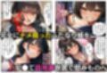 ナメてるふたなり娘をわからせて路地裏調教【18禁エロコミック】