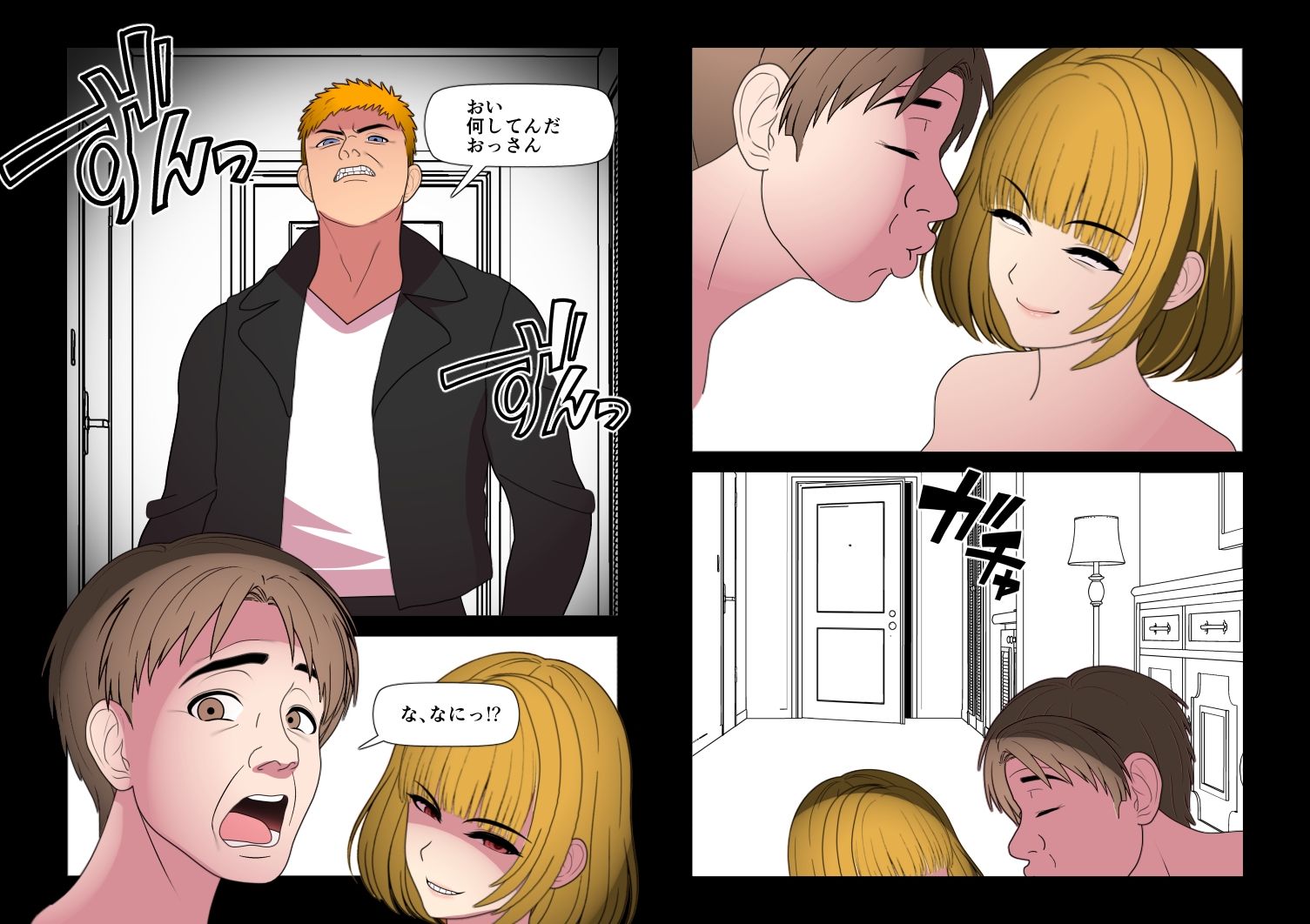 サンプル画像4:SHOW-GIRL(悪魔がきたりて) [d_643116]