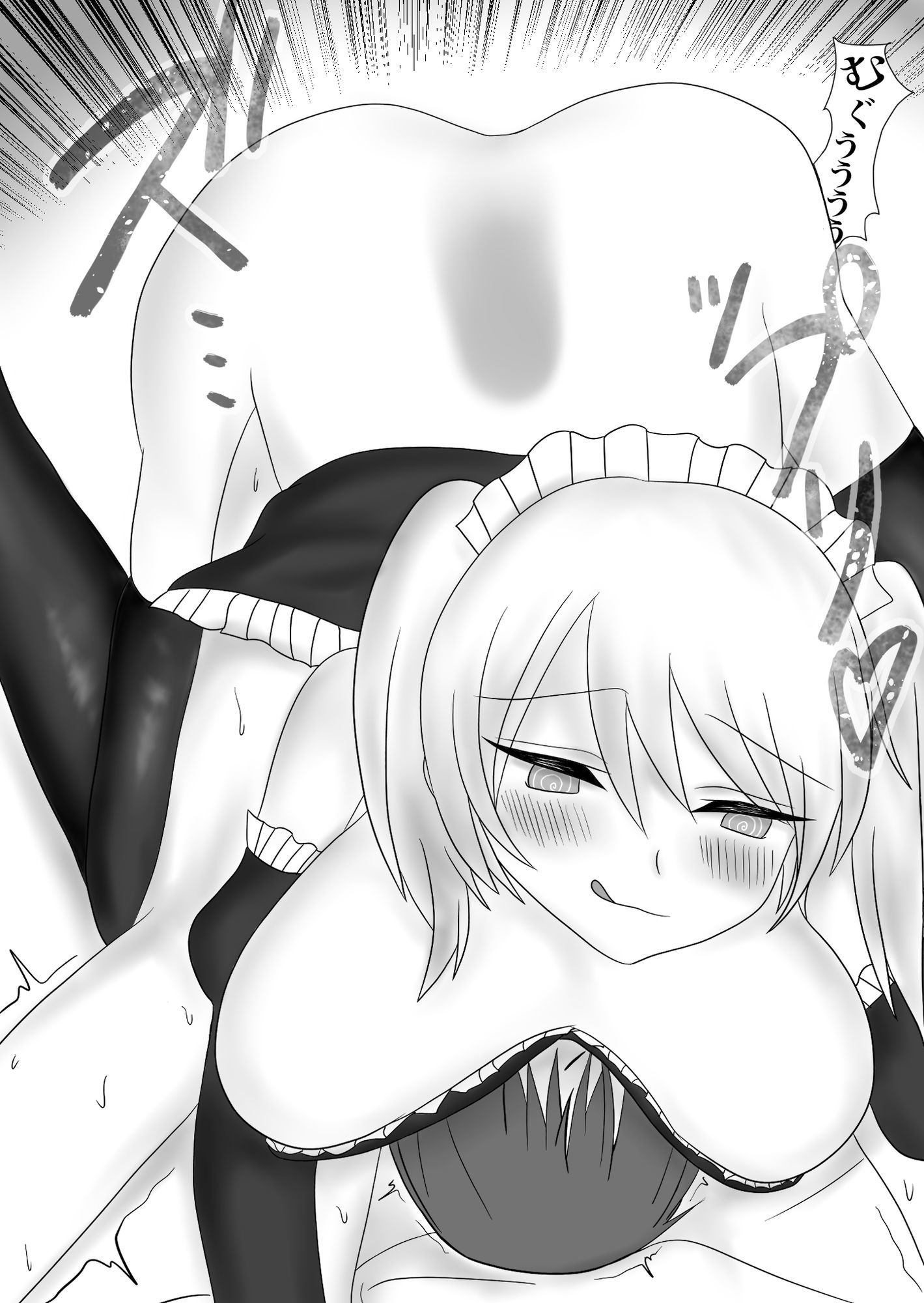 サンプル画像4:催●チート転生者、ふたなりメイドにわからされる。(ぱるまきファクトリー) [d_643126]