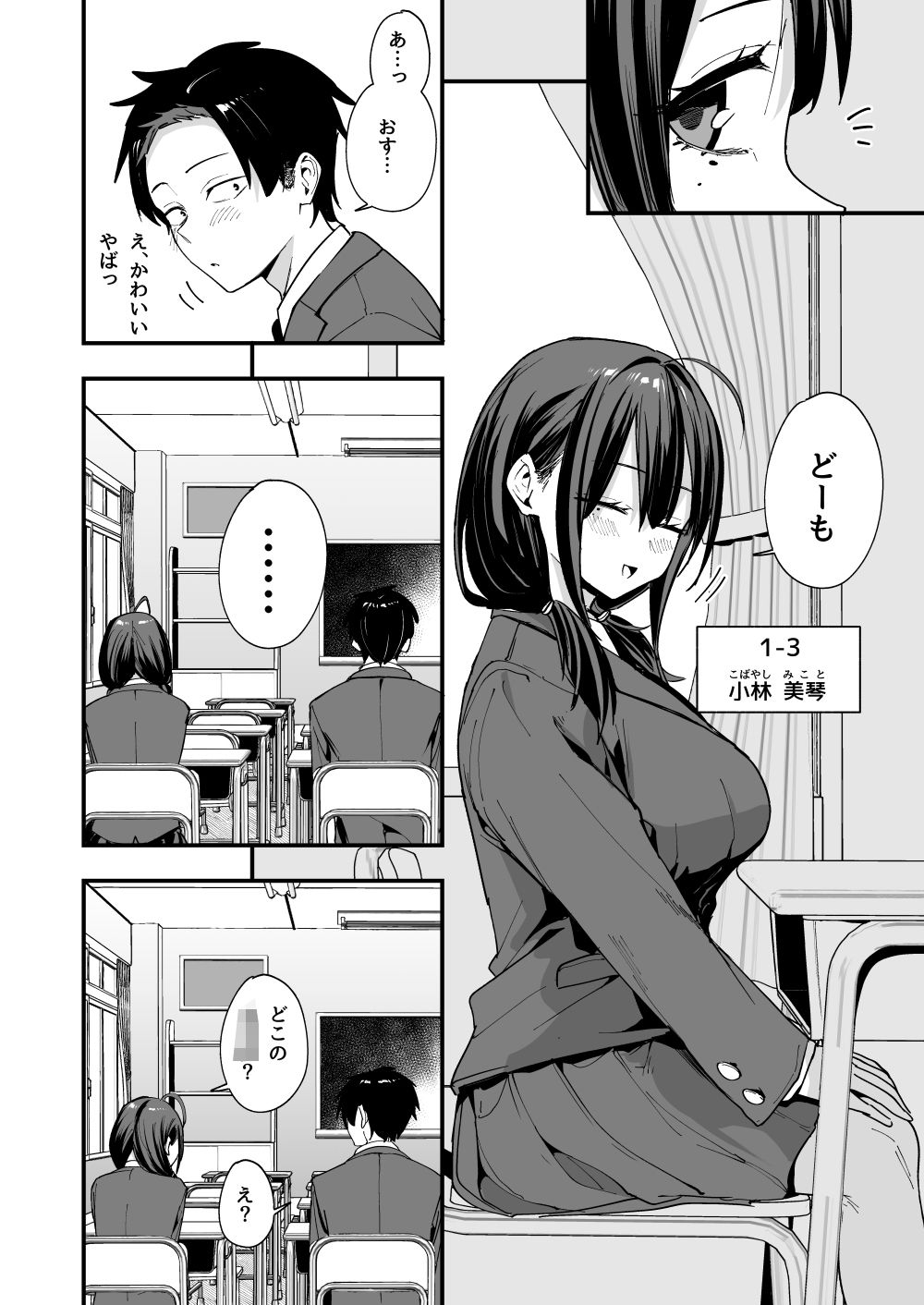 サンプル画像2