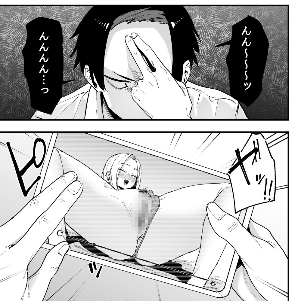 サンプル画像4:となりの席の友達と一緒にオナニーする話(フグタ家) [d_643155]