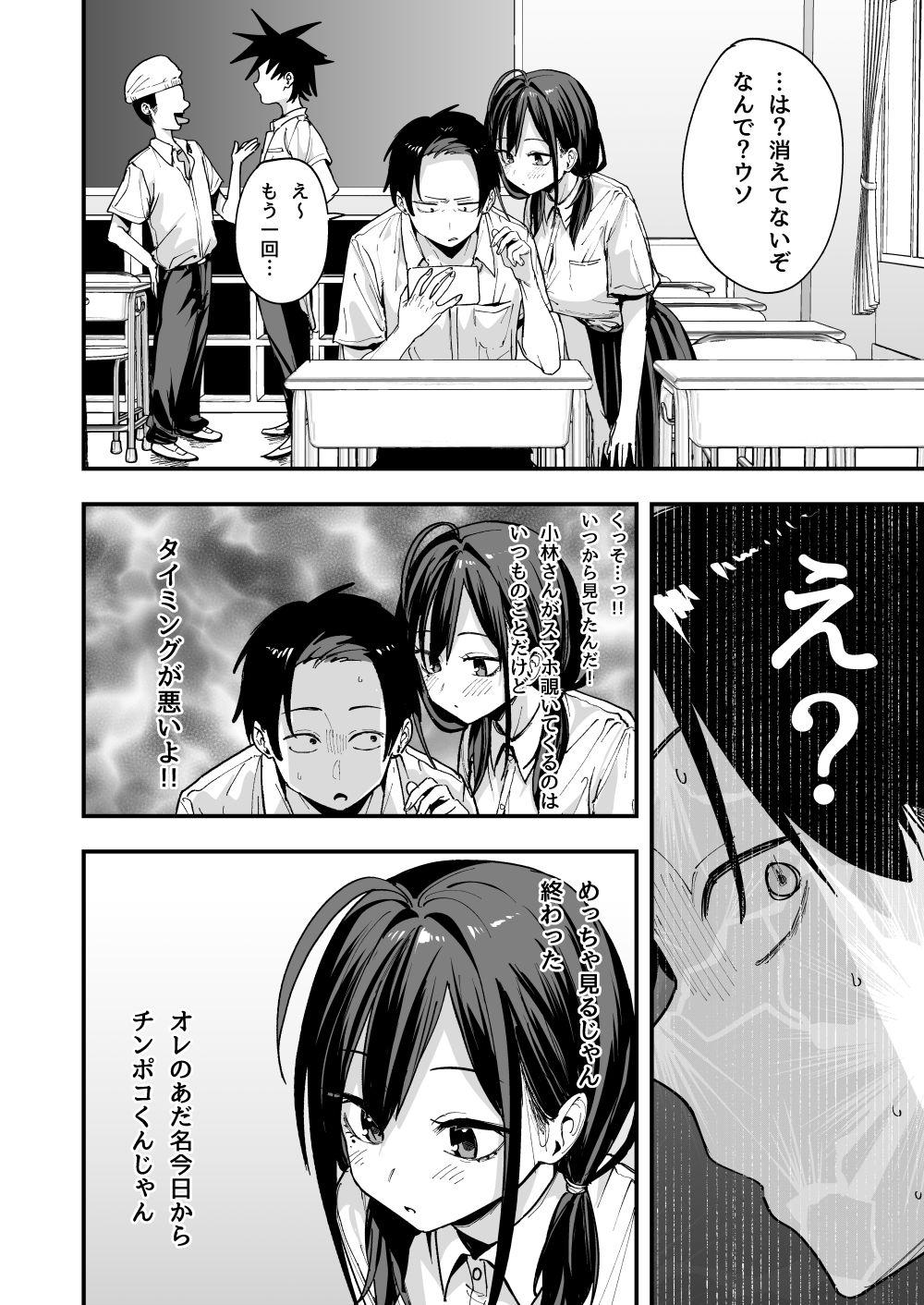 サンプル画像6