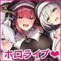 ひみつの懺悔室