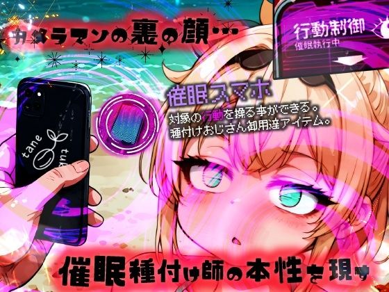 ほろえっちらいぶ 風◯いろは ござるちゃん常識改変！？ちん媚び デカ乳 フェラチオ侍 画像4
